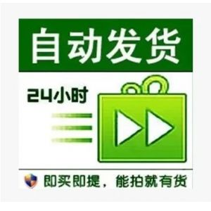 三网BJ单绑半实CK-已百粉V2-不可扫码登录-只能电脑发文-具体见详情